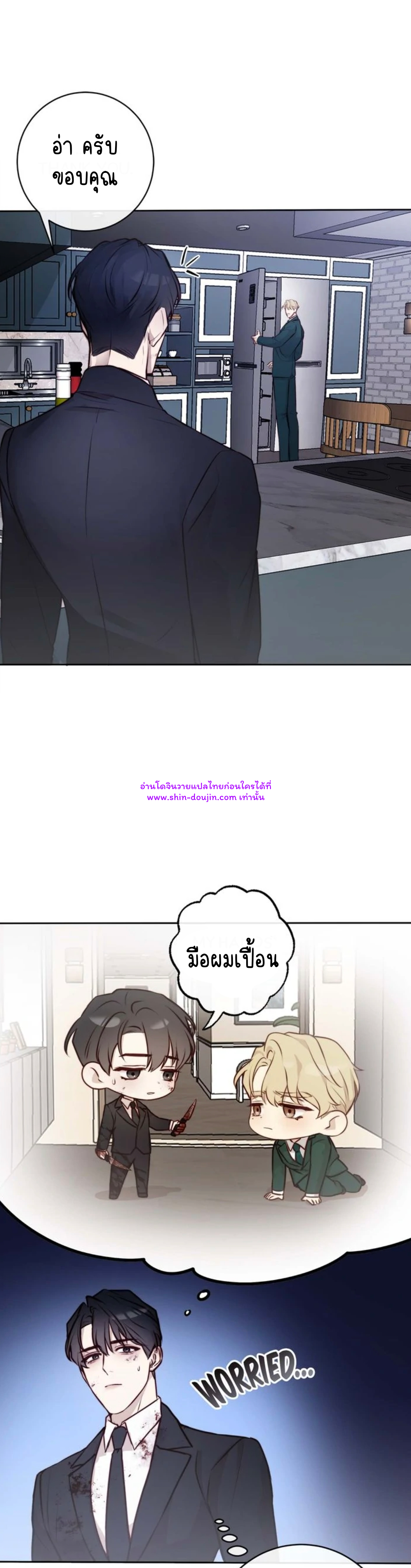 Let’s meet alive EP 5
